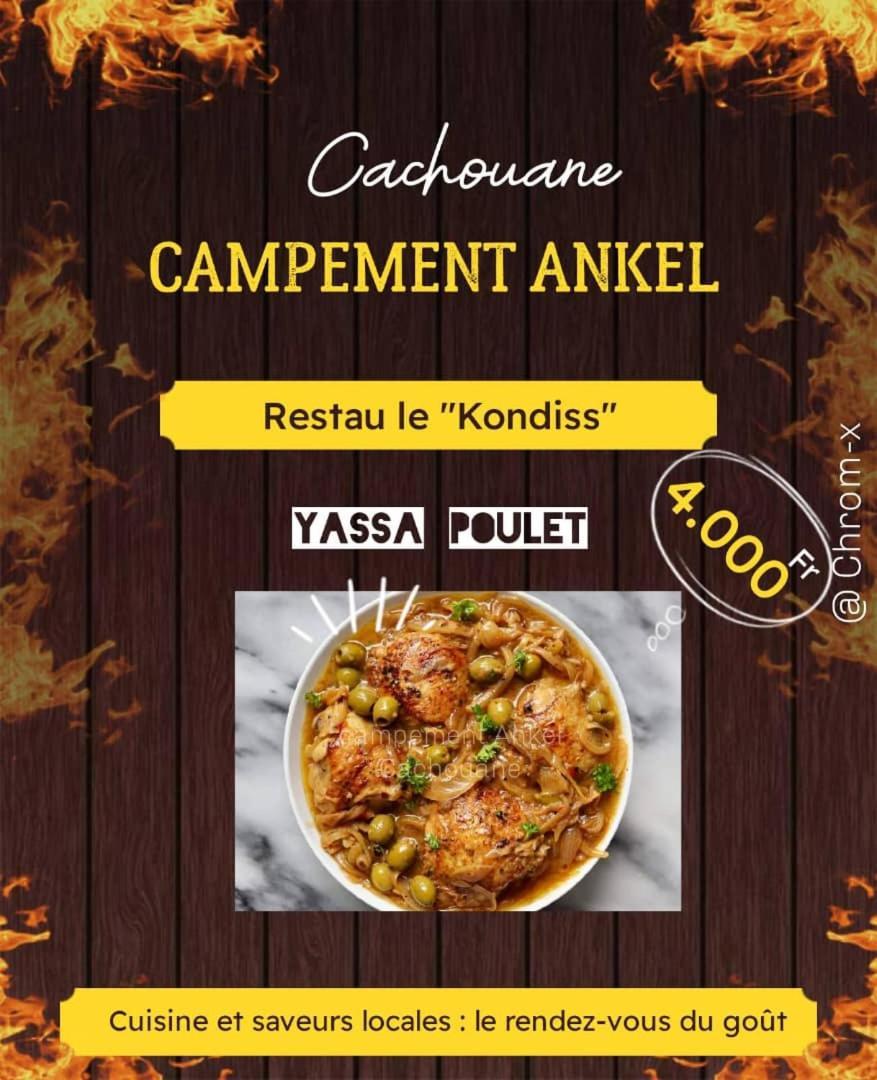 Ankel Campement Kachiouane Екстер'єр фото